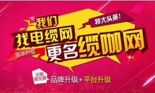 2023广州电缆桥架展会,线缆及线材展会2021