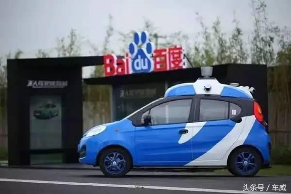 汽车能治病,摩托撒把骑,CESASIA展告诉你未来如何出行