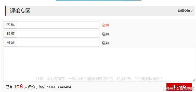 SEO外链优化要怎么做,seo外链优化的内容有哪些方法