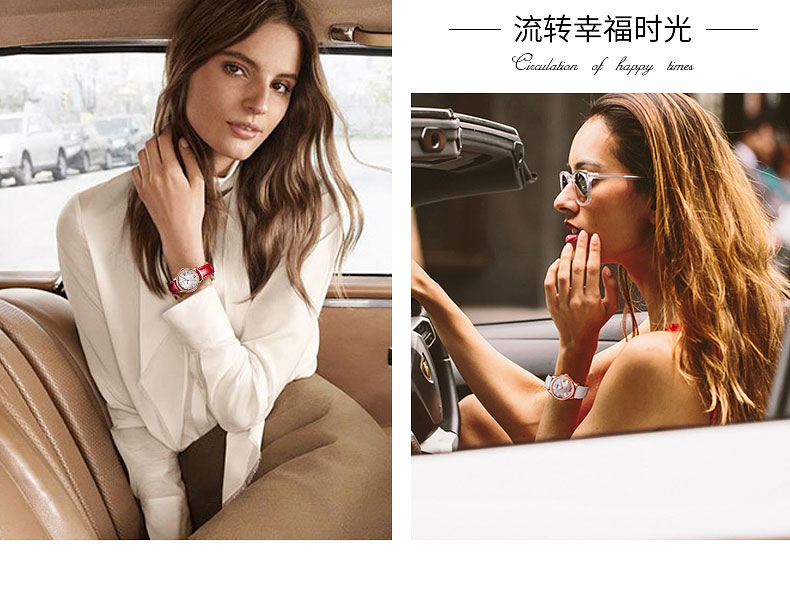 “表”治百病，迪奥、雅克德罗、天珺、肖邦全新美表承包你的时髦