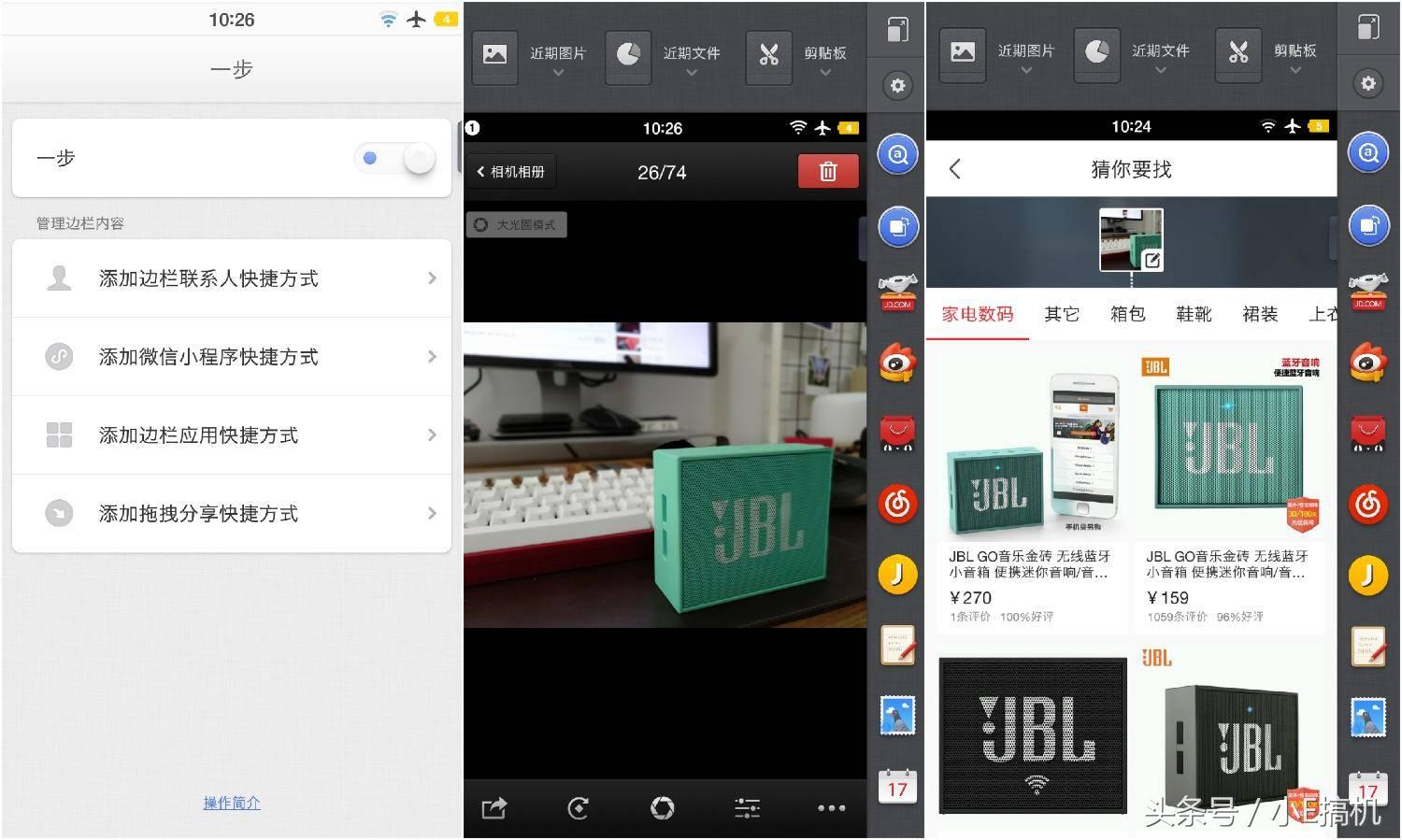 smartisanos8.0评测,smartisanos更新