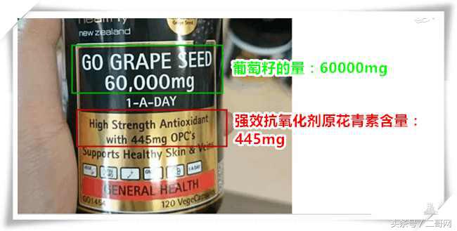 吃葡萄籽到底能不能美白,葡萄籽能美白皮肤吗