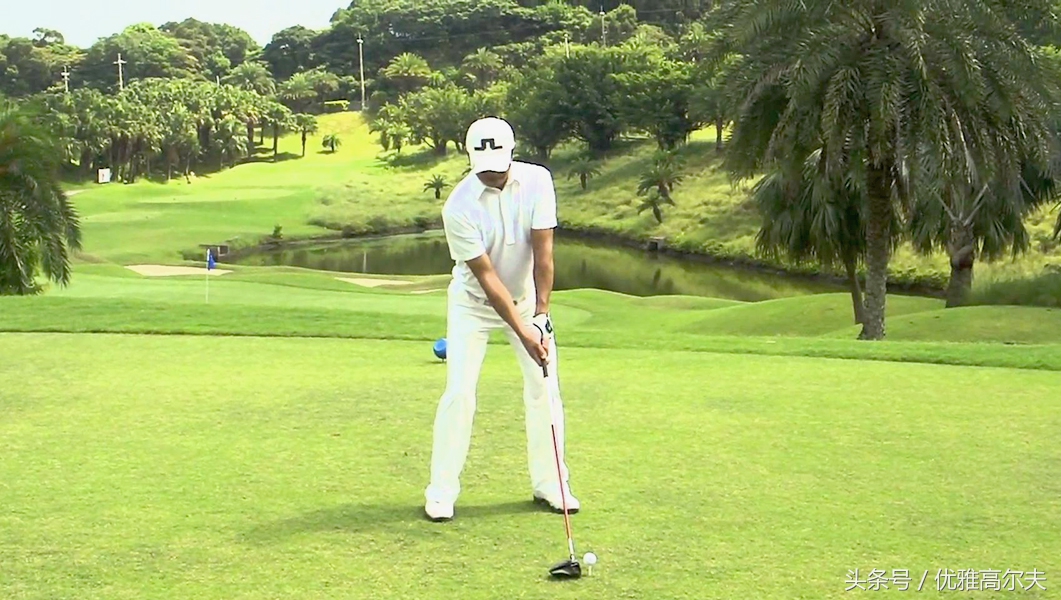 正确开球七大技巧练习,开球的正确站姿