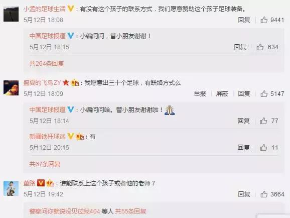 南疆小巴郎,南疆维族小巴郎