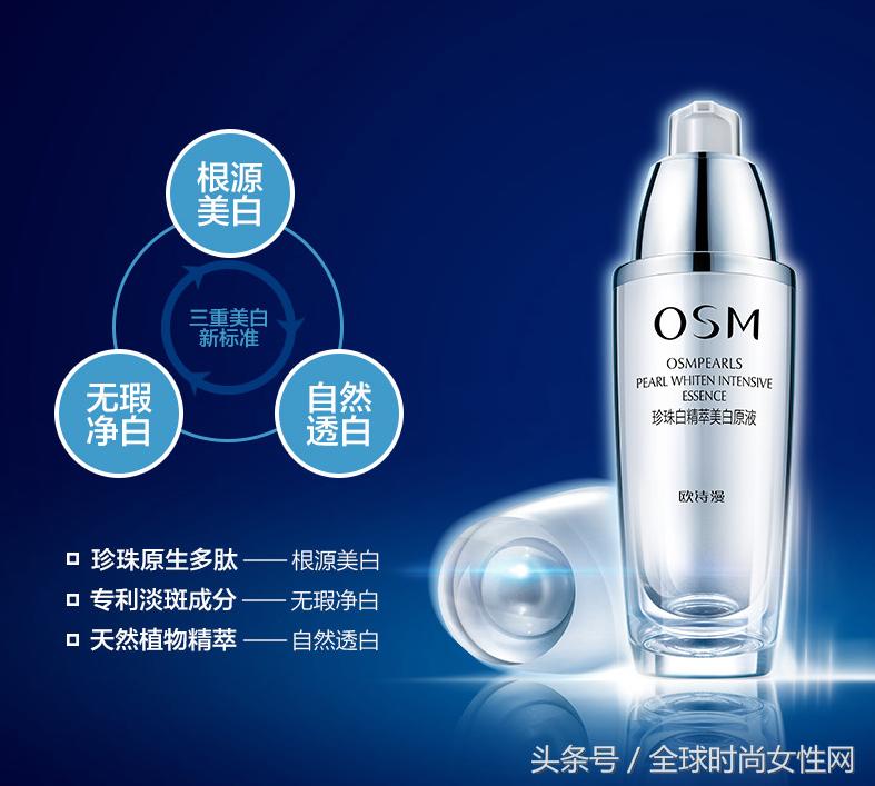 扫“黄”9步曲告诉你：“一月内美白”选对产品才是关键！