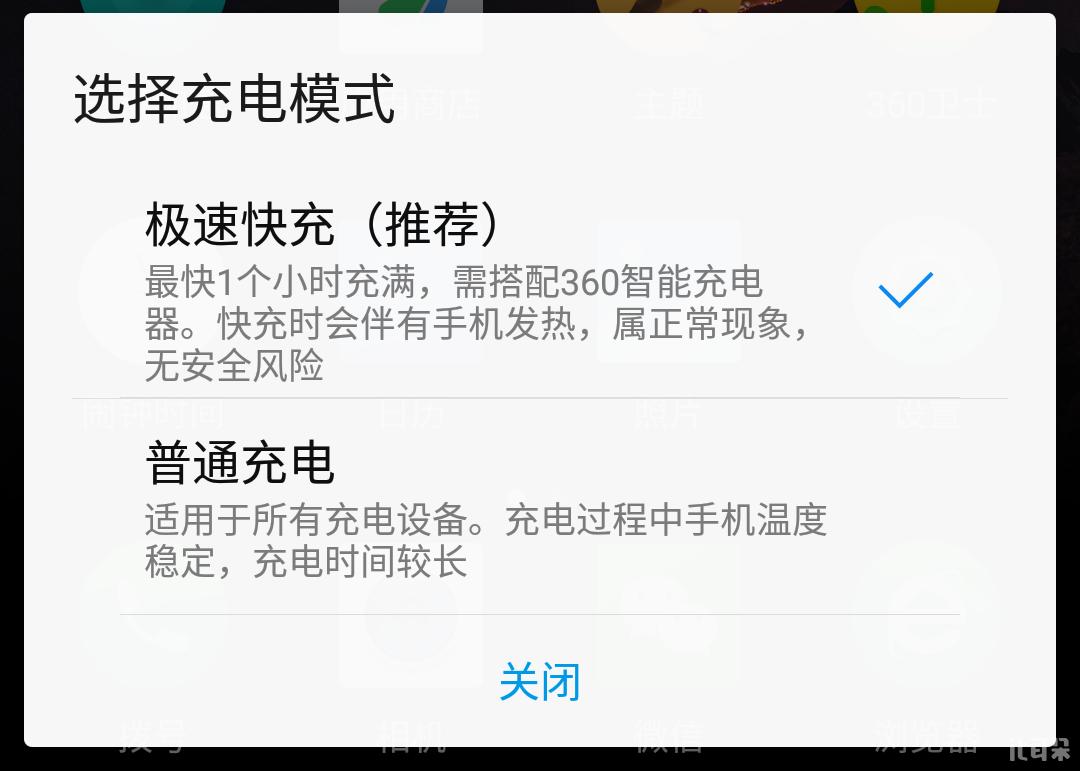360n5s质量怎么样,双面高端玻璃
