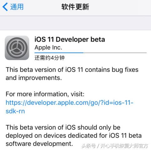 iphonexsmax升级ios15.4,iphone怎么升级到ios16