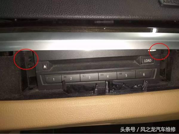 宝马车载6碟dvd盒不弹了怎么办,宝马影碟机卡碟哪里好修