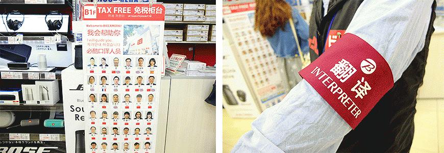 日本biccamera买什么东西便宜,biccamera购物攻略