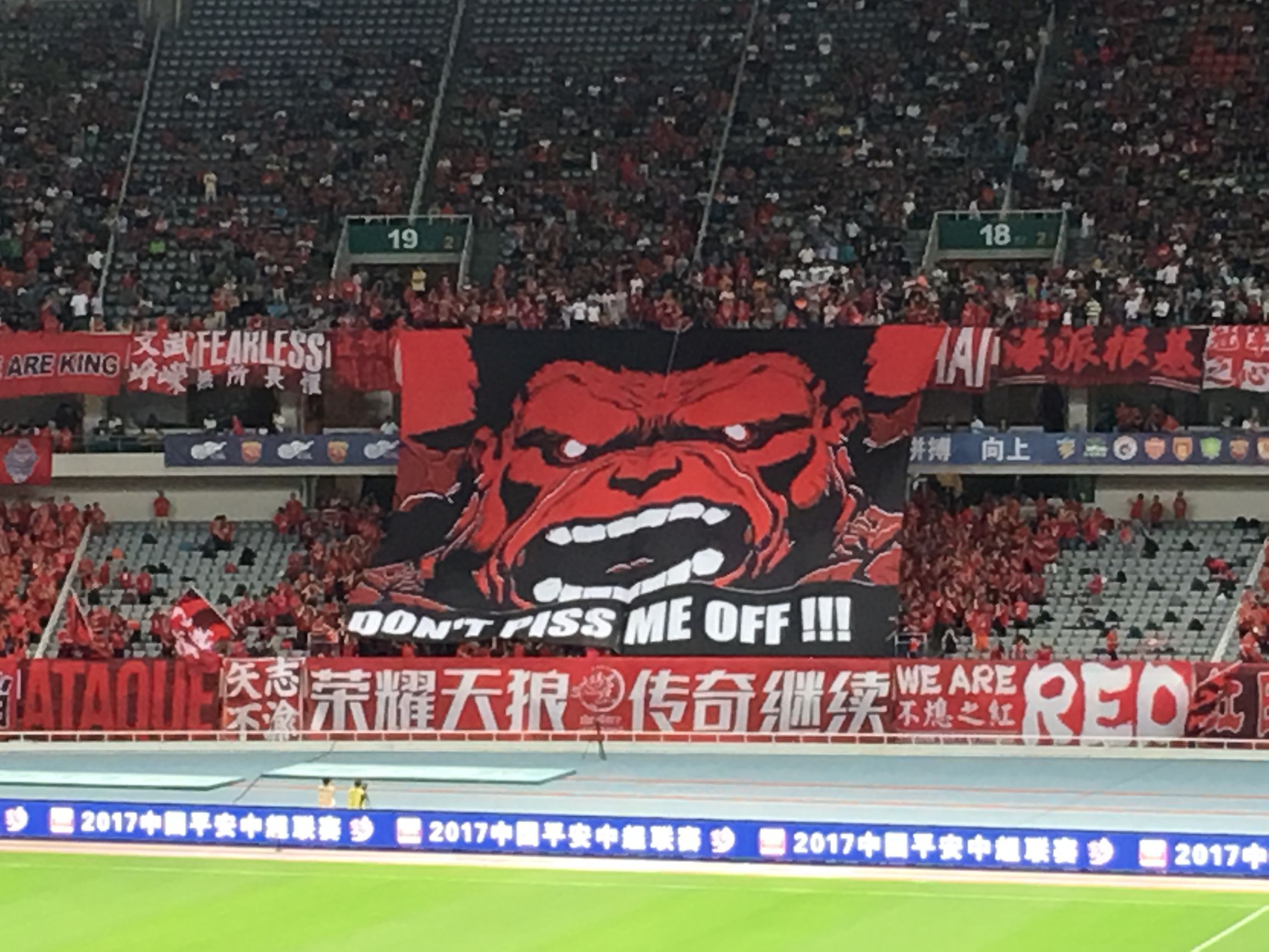 上海上港足协改革,上港新闻发布会