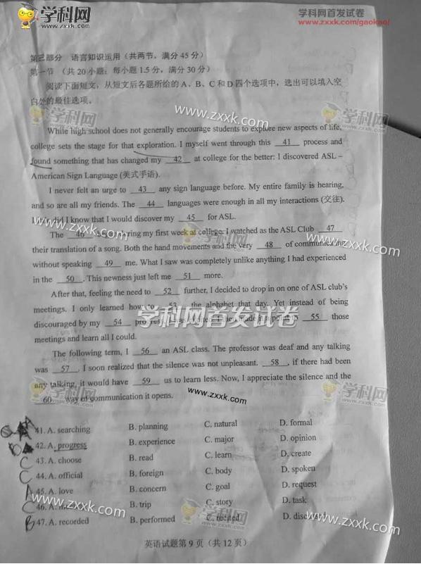 2017英语高考全国卷1答案,2017年高考全国1卷英语试题