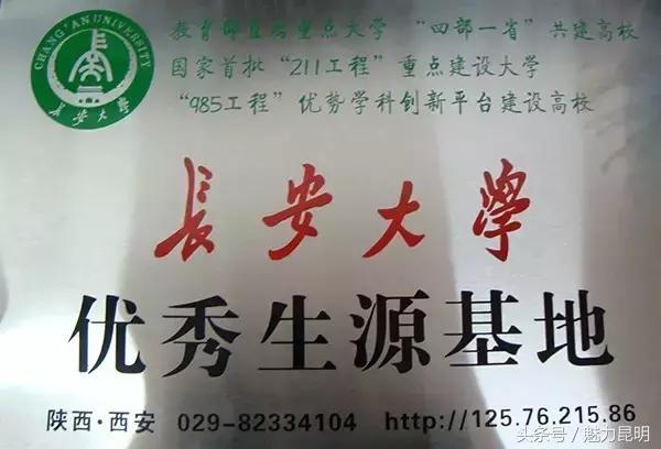 昆十四中老照片,昆十四中