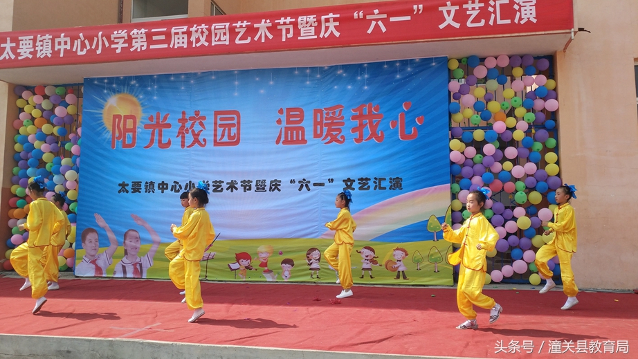 潼关县南头幼儿园庆六一,潼关县六一儿童节