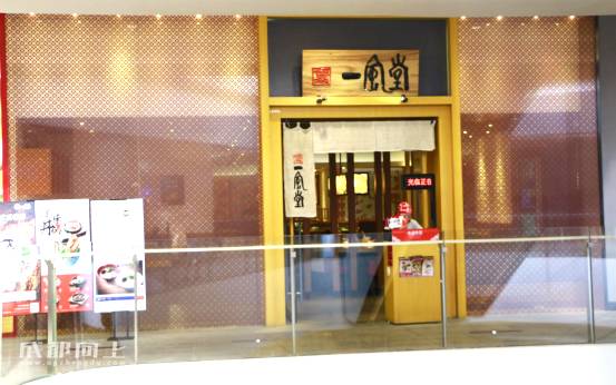 ifs高逼格餐厅,ifs有哪些餐厅好吃