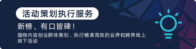 新榜是干什么的,今日新榜