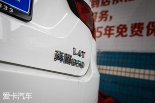 奔腾b50自驾游视频,奔腾t55自驾游