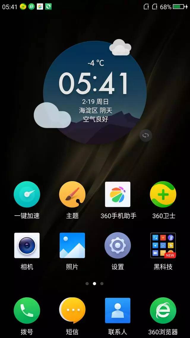 360手机n5值得买吗,360n5手机值得购买吗