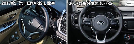 丰田致享和威驰哪个更值得入手,丰田致享两厢与三厢哪个值得买