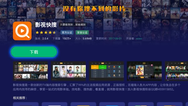 小米电视看直播有没有免费的,小米电视看直播不花钱