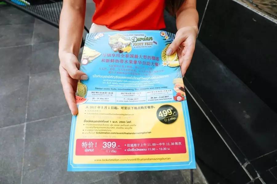 泰国吃榴莲自助餐视频,第一次吃泰国料理