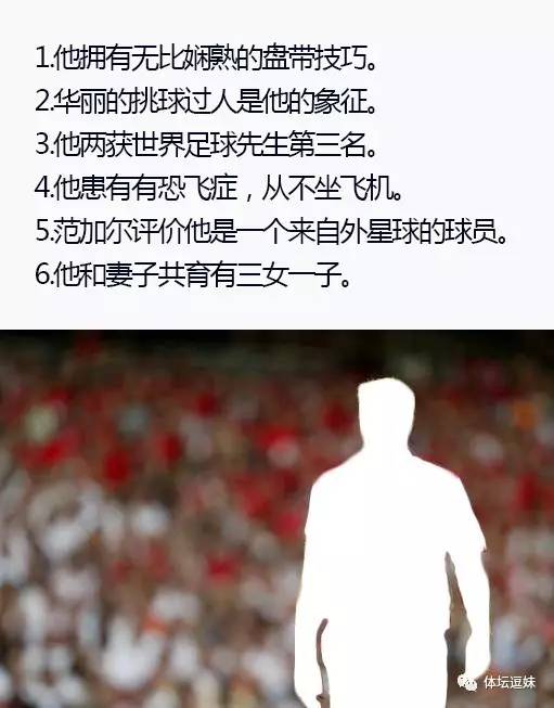 曼联拄拐领奖,撒花庆祝视频完整版