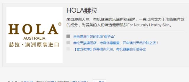 赫拉防晒霜为什么没有了,赫拉防晒怎么辨别真伪