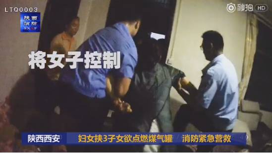 最陕西|缴费窗口高有1.7米这真的也算是无奈吗?