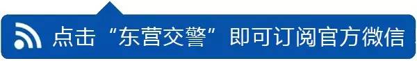 东营电动车过户在哪里办理,东营汽车过户地点和电话