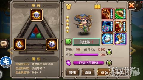 小冰冰传奇控制型英雄,小冰冰传奇死亡先知神器淬炼攻略