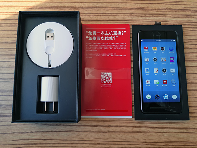 锤子手机smartisant1开箱,锤子smartisan坚果pro2s怎么样