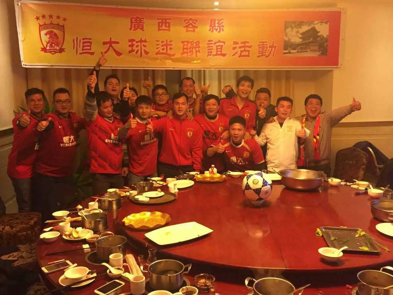 广州恒大球迷梅州助威,广州恒大广东球迷