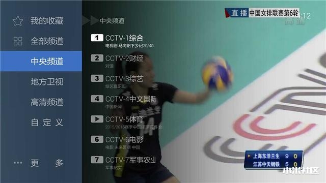 小米盒子装机必备软件，拥有这些就够了！