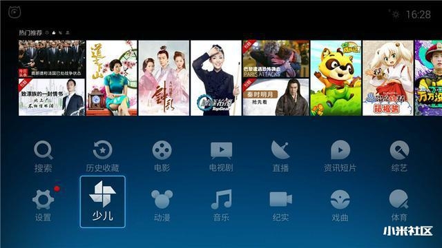 小米盒子装机必备软件，拥有这些就够了！