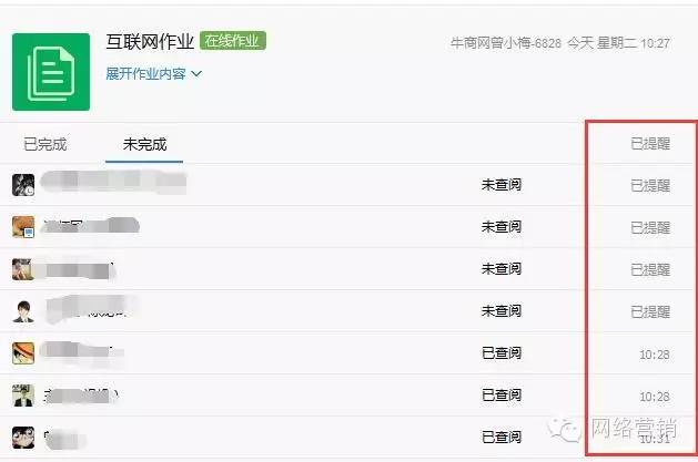 偷偷告诉你一些QQ运营神技巧,总有一天你会用得上