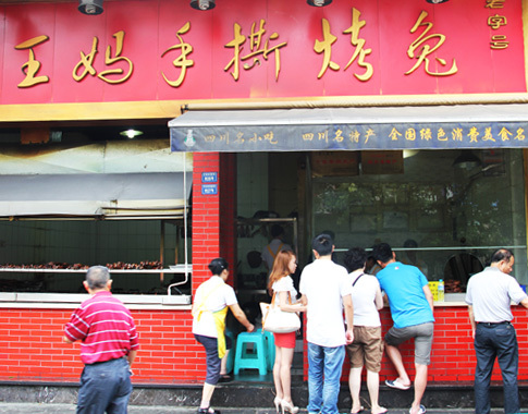 成都玉林路自助火锅,成都玉林串串