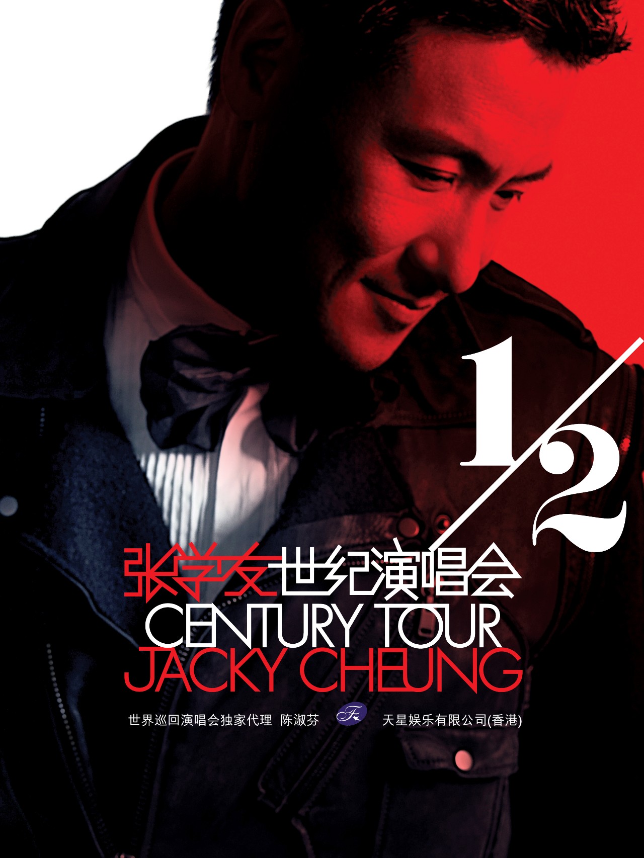 bigbang2016上海演唱会,2016bigbang上海演唱会