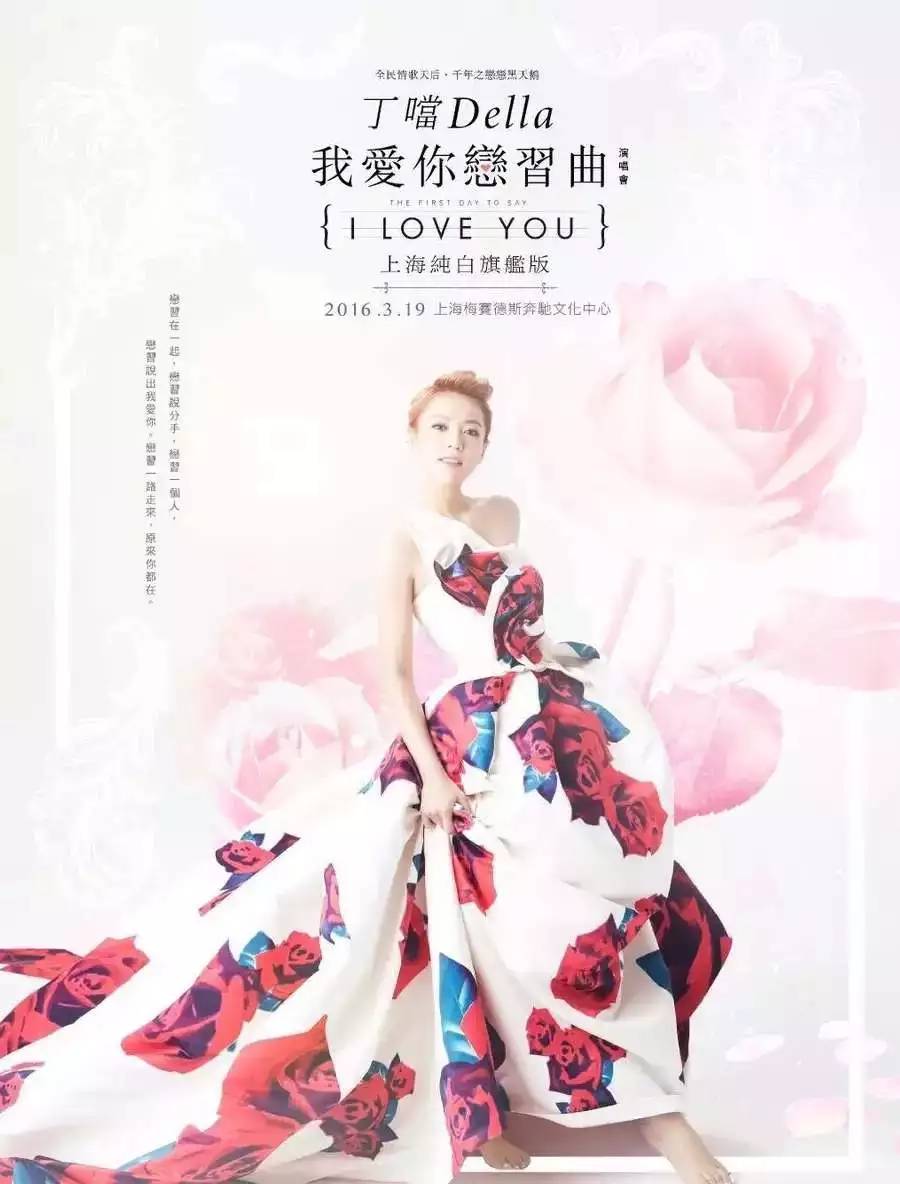 16年bigbang上海演唱会,2016年bigbang上海演唱会