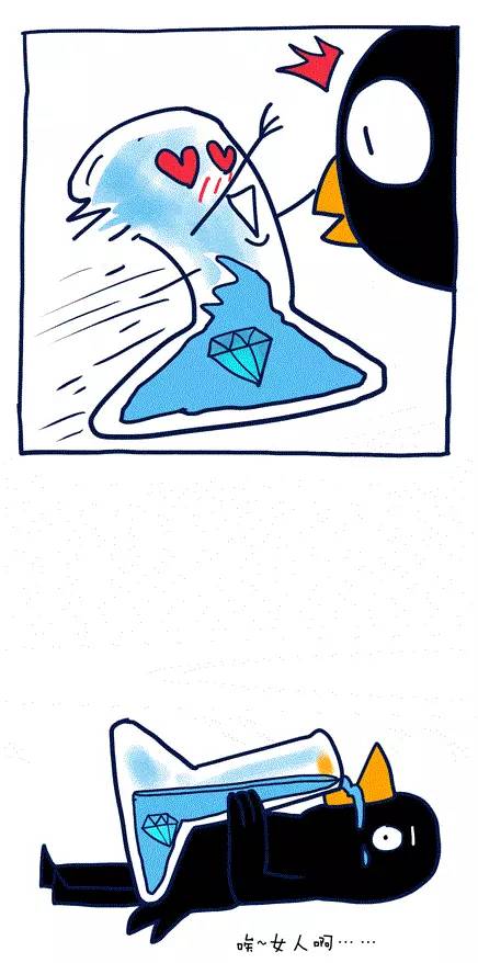 脑洞又大又污的毁童年漫画,看完想报警!