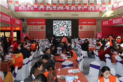 济宁家装节,红包雨活动头条