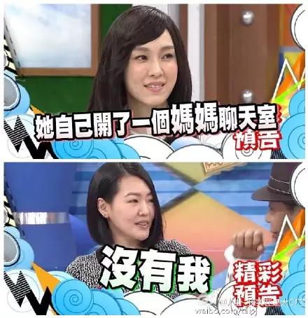 娱乐圈闺蜜团杨幂,娱乐圈闹掰的闺蜜