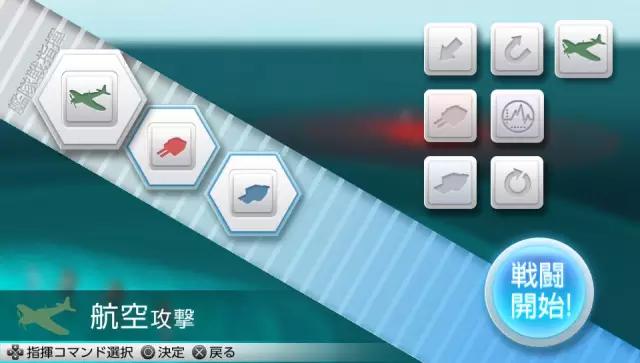 日提督:天诛角川游戏部!PSV《舰娘改》评测(下)