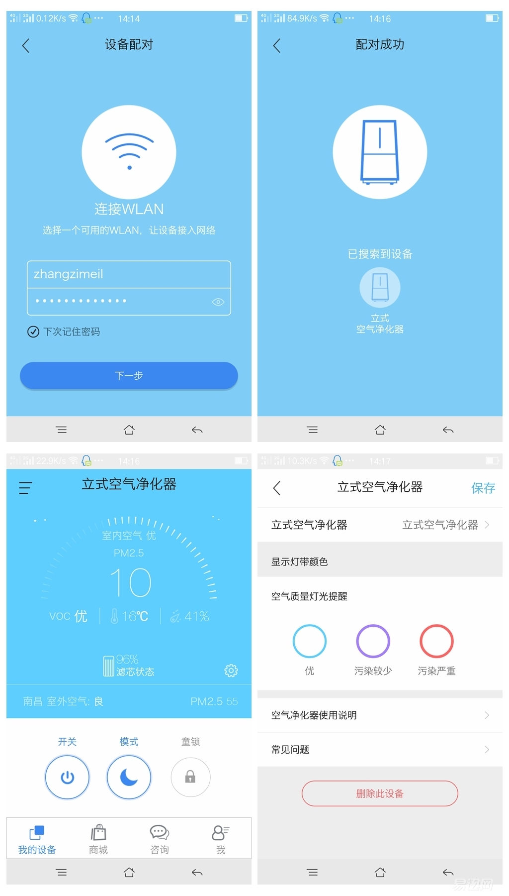 家里pm2.5怎么测,家里pm2.5高的有点可怕