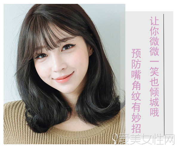 预防嘴角下垂最好的方法,怎样才能去除嘴角纹法令纹