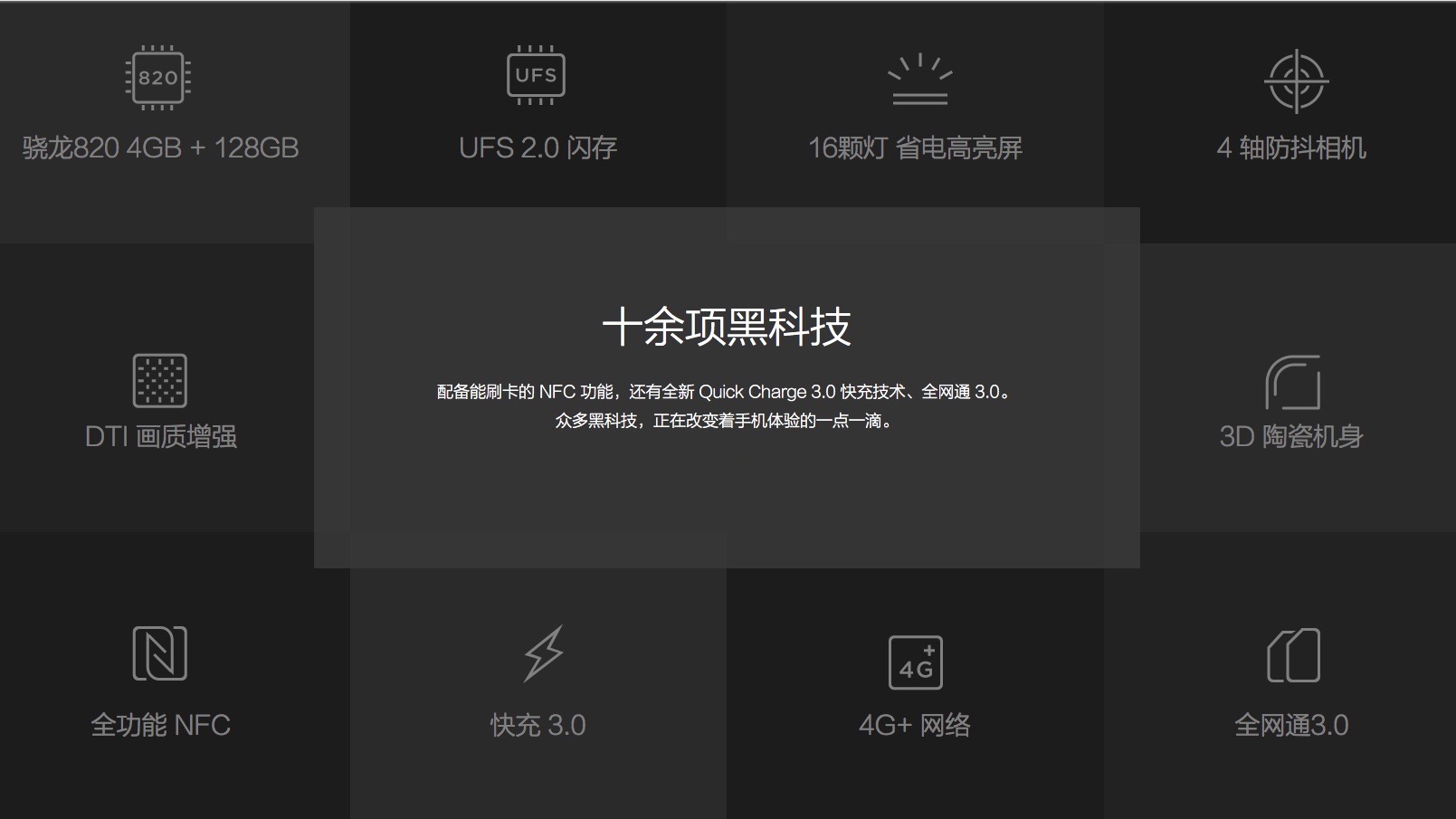 小米mix5黑科技,小米平板5黑科技