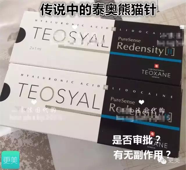 美容针剂要达到什么执行标准,国家药监局审批美容针有哪些