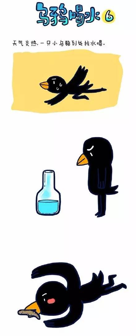 脑洞又大又污的毁童年漫画,看完想报警!