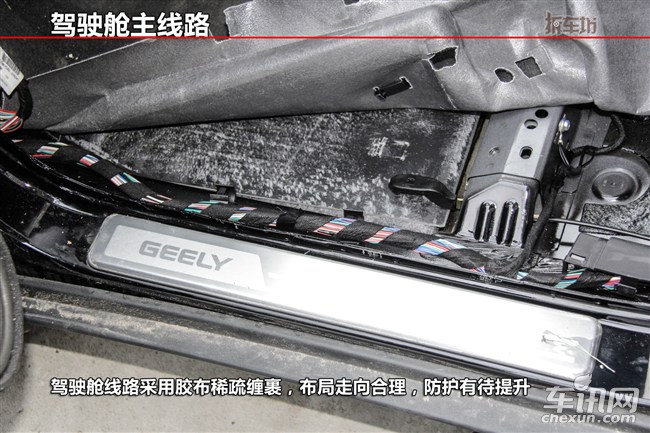 2014款吉利全球鹰gx7油耗1.8手动,吉利gx71.8最大的缺点