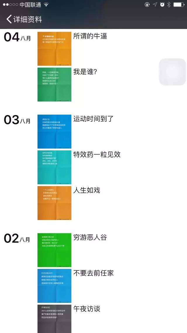 如何装扮朋友圈,怎么使朋友圈惹人喜欢