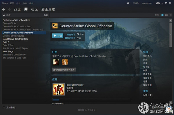 主打网咖市场和外观*党**---HKCX320（轻度测评）