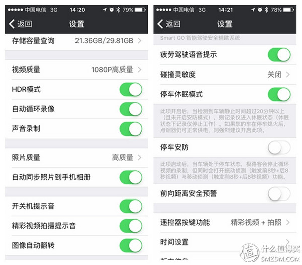 防碰瓷*党**的好玩具：极路客GolukT1wifi行车记录仪测评